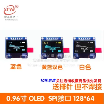 0,96-дюймовый OLED-ЖК-дисплей с модулем SPI Blue Yellow Blue White STM32 / 51 / Routine  