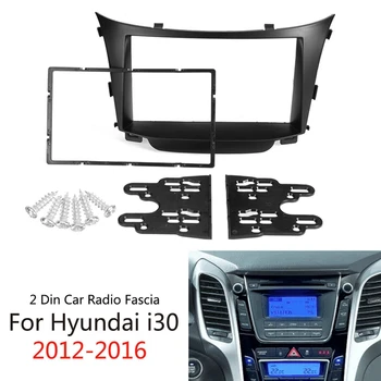 1 комплект автомобильного 2 Din автомобильного радио стерео фасции приборной панели рамка панель адаптер для Hyundai I30 2011