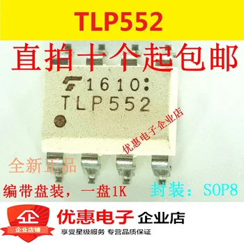 10 шт. новых оригинальных TLP552 SMD SOP8