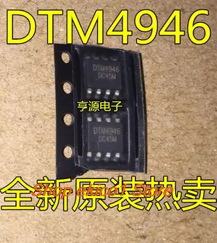 10 штук оригинальных DTM4946 SOP-8    
