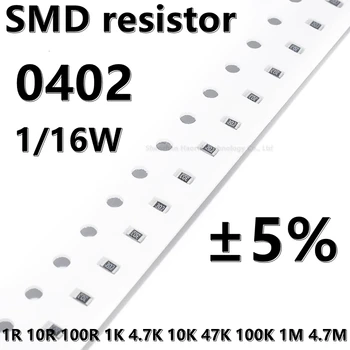 (100шт) 0402 SMD резистор 5% 1R 10R 100R 2.2R 4.7R 47R 470R 22R 220R 1K 4.7K 10K 47K 100K 1M 4.7M 2.2m 1/16 Вт