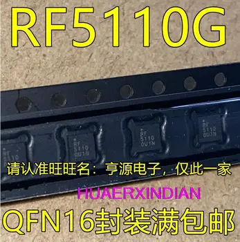 10ШТ Новый Оригинальный RF5110GTR7 RF5110G RF5110 QFN16 