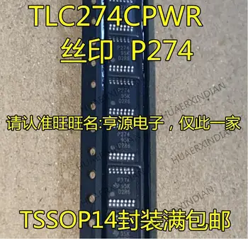 10ШТ Новый Оригинальный TLC274CPWR TLC274 P274 TSSOP-14
