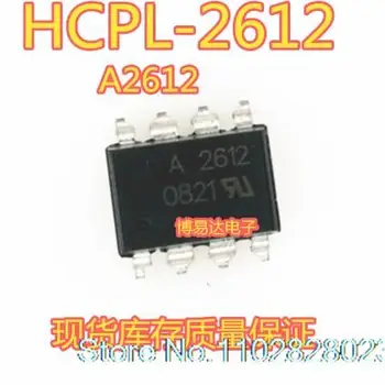 (20 шт./ЛОТ) A2612 HCPL-2612 SOP8 оригинал, в наличии. Электрическая микросхема