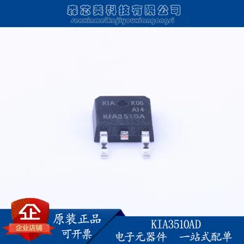 30шт оригинальный новый KIA3510AD TO-252-2 75A/100V N-канальный полевой транзистор MOSFET