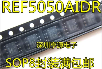 5 штук REF5050AIDR REF5050 SOP-8  