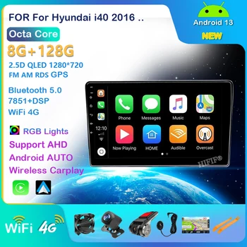 8G RAM 128G ROM Android 13 Автомобильный Видеоплеер Для Hyundai i40 2016 GPS Мультимедийный Стереоприемник Радио Carplay Auto DSP RDS FM BT