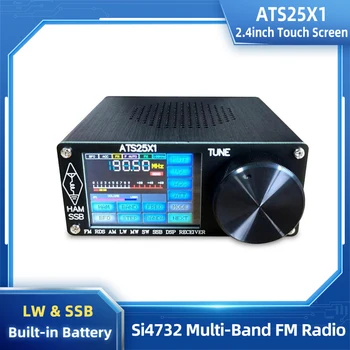ATS25X1 Модернизированный многодиапазонный радиоприемник Si4732 с сенсорным экраном 2,4 дюйма FM LW MW SSB с антенной