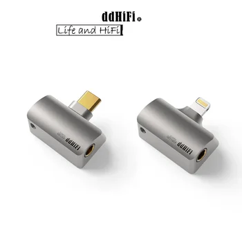 DD ddHiFi TC44Pro USB-C / с подсветкой до 4,4 мм сбалансированного ЦАП-ключа, два ЦАП-чипа CS43131, 32-битный / 384 кГц PCM и собственный DSD256