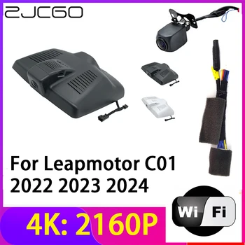 ZJCGO 4K 2160P Dash Cam Автомобильный Видеорегистратор Камера 2 Объектива Рекордер Wifi Ночного Видения для Leapmotor C01 2022 2023 2024
