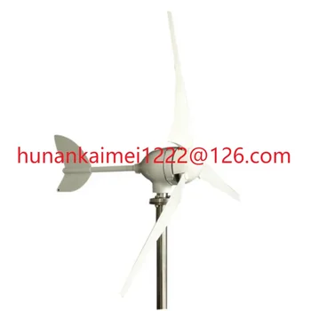 Бесплатная энергетическая мощность 800 Вт 12 В/24 В Горизонтальный ветрогенератор с турбиной для домашнего или уличного освещения