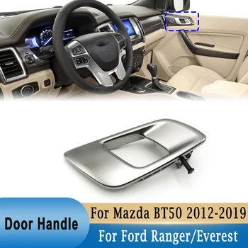 Внутренние Дверные Ручки для Ford Ranger для Mazda bt50 2012-2019 для Everest 2015-2019 Замена AB3921971ABSMSR AB3921970ABSMSR