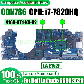 Для Dell Latitude 5580 3520 Материнская плата ноутбука LA-E152P 0DN786 SR32N i7-7820HQ N16S-GT1-KA-A2 100％ тестовая Материнская плата Ноутбука