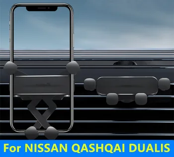 Для NISSAN QASHQAI DUALIS J11 2019-2022 установленный в автомобиле воздуховыпуск фиксированный держатель мобильного телефона навигационный держатель датчик защелкивающегося типа