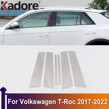 Для Volkswagen T-Roc TROC 2017 2018-2021 2022 Центральные Стойки Дверного Окна B + C Накладка Рамы Автомобильные Аксессуары Из Нержавеющей Стали
