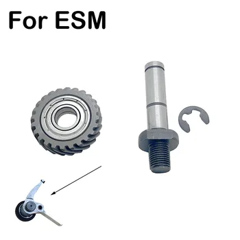 Запасные части для швейных машин швейной промышленности ESM для резки зубьев зубчатого колеса