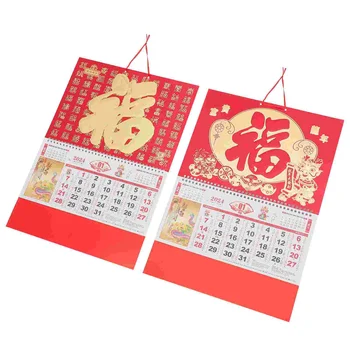 Китайский Год Дракона Настенные Календари Традиционный Лунный Календарь Новогоднее Украшение Календаря