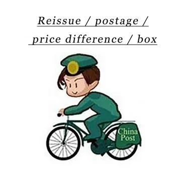 Переиздание/почтовые расходы/разница в цене/коробка