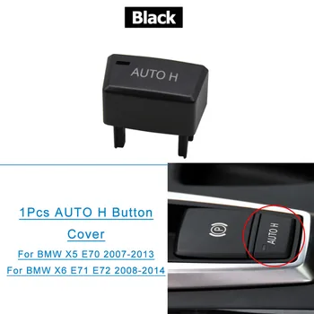 Подходит для BMW X5 E70 X6 E71 E72 08-14 Отделка крышки кнопки AUTO H в салоне автомобиля черная