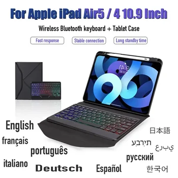 Чехол-клавиатура для iPad 10-го поколения Чехол для iPad 10.2 9/8/7 Air 3 10.5 Pro Air 4 5 10.9 С 2018 по 2022 год Pro 11 Чехол + Мышь