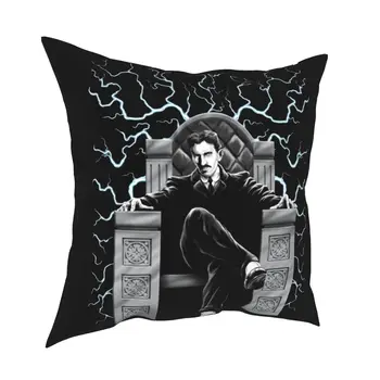 Электрический стул Tesla Наволочка Nikola Tesla Домашний декоративный чехол для подушки, подушка для дивана с двусторонней печатью